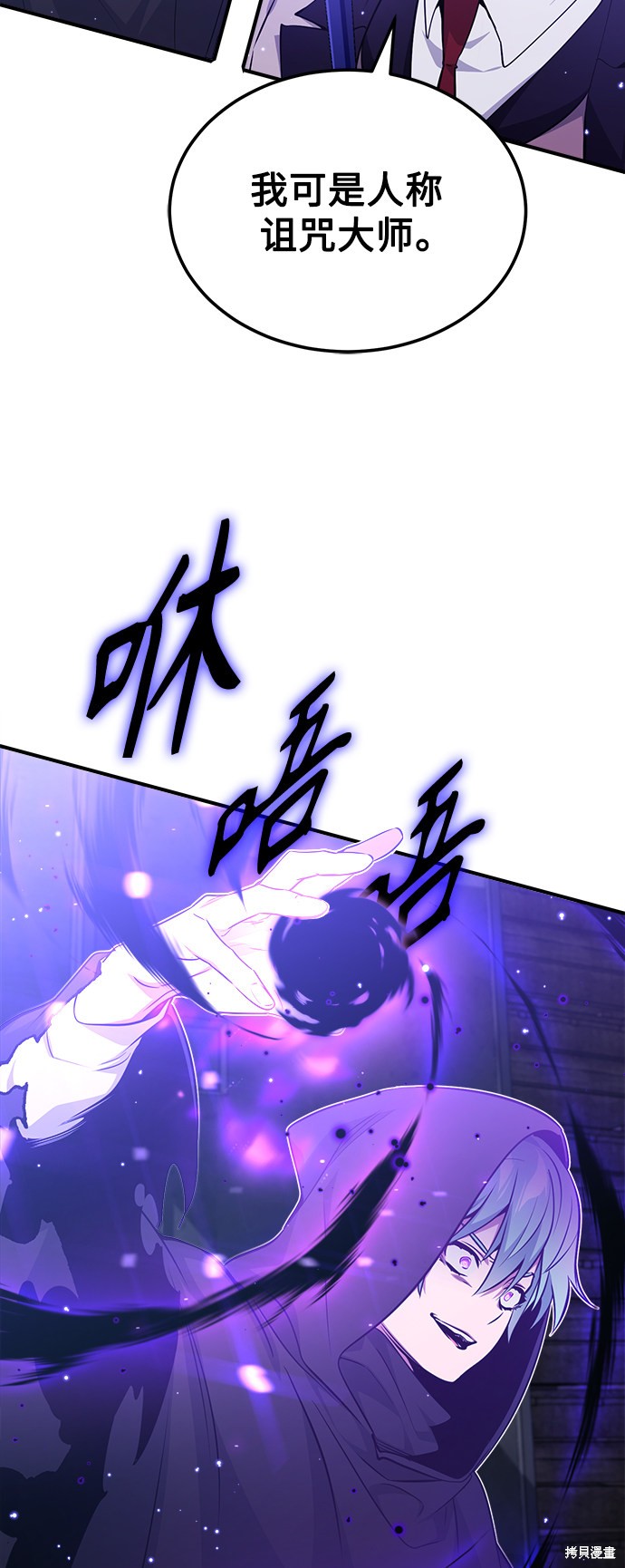 第39话15