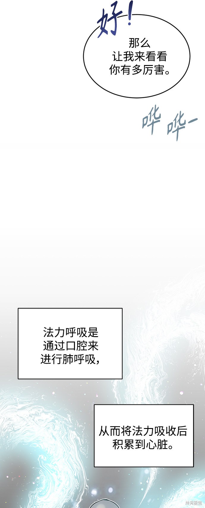 第2话62