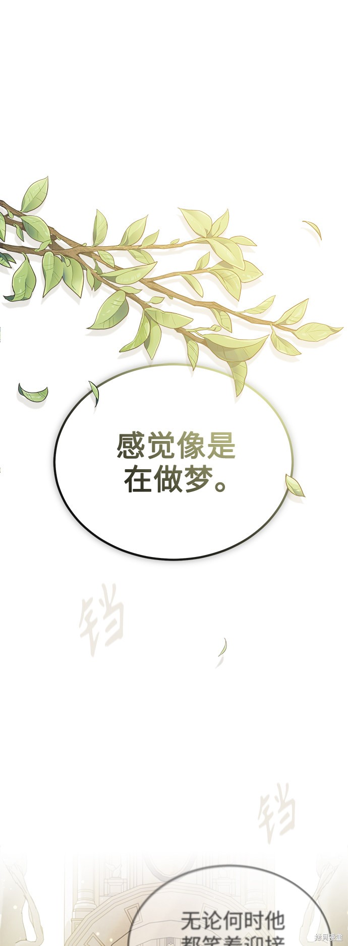 第56话1