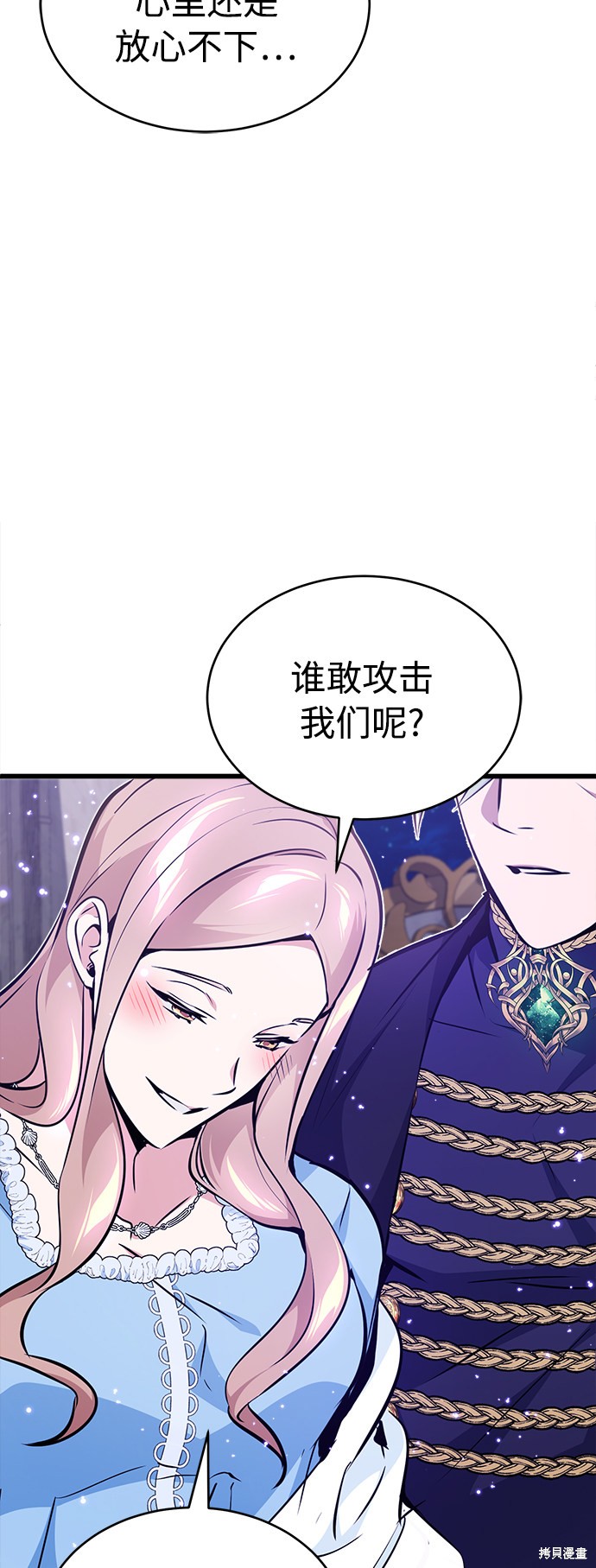 第31话6