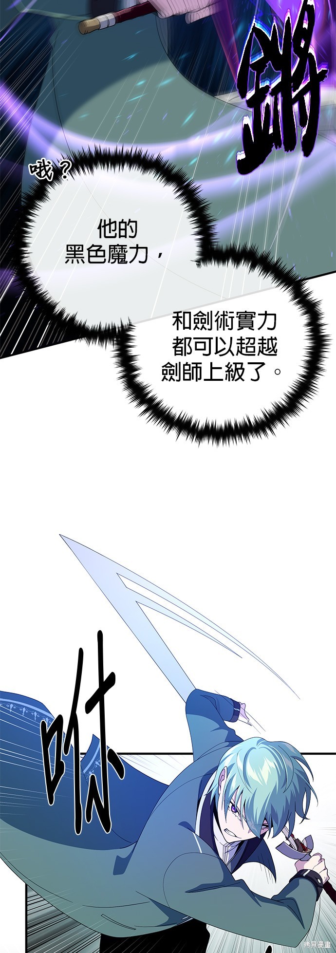 第111话5