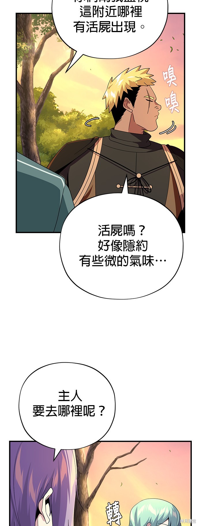 第110话41