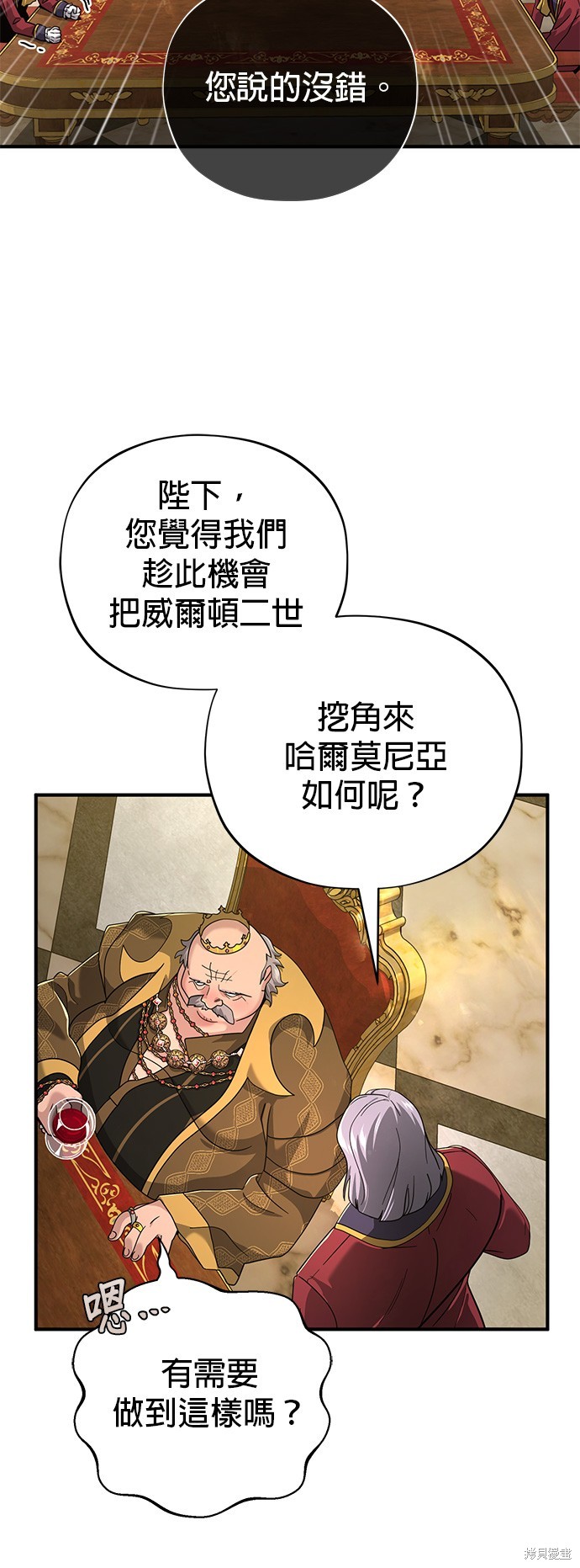 第101话40