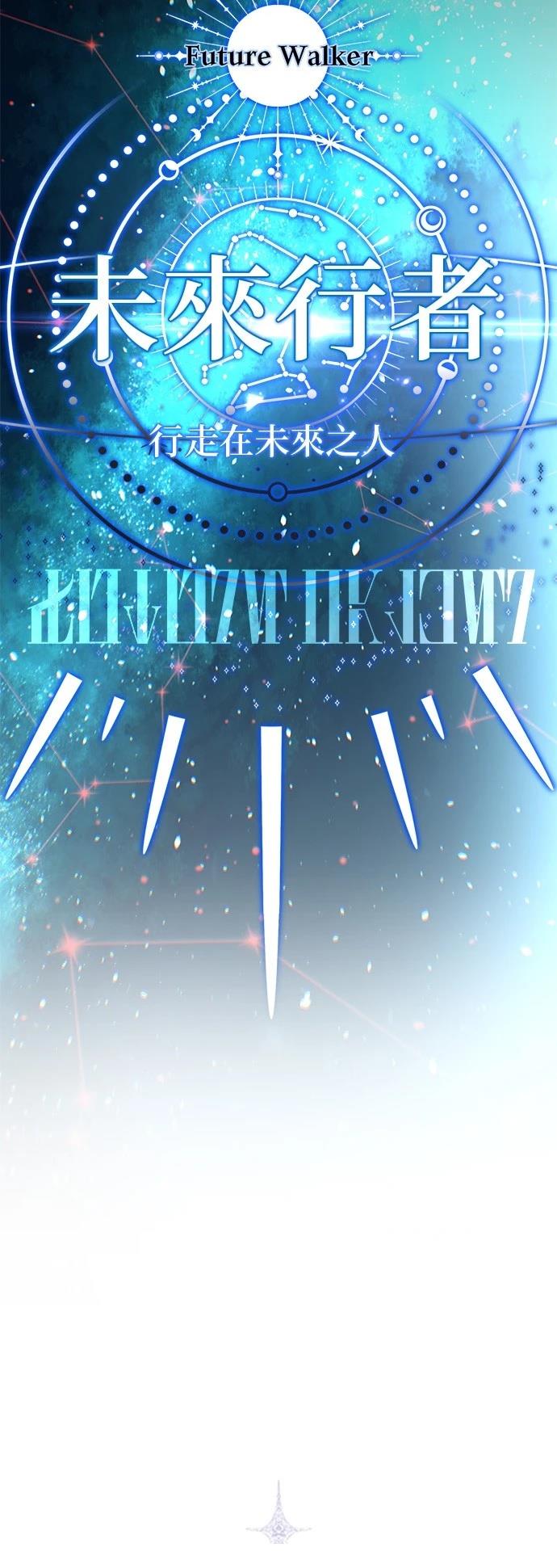 第127话30
