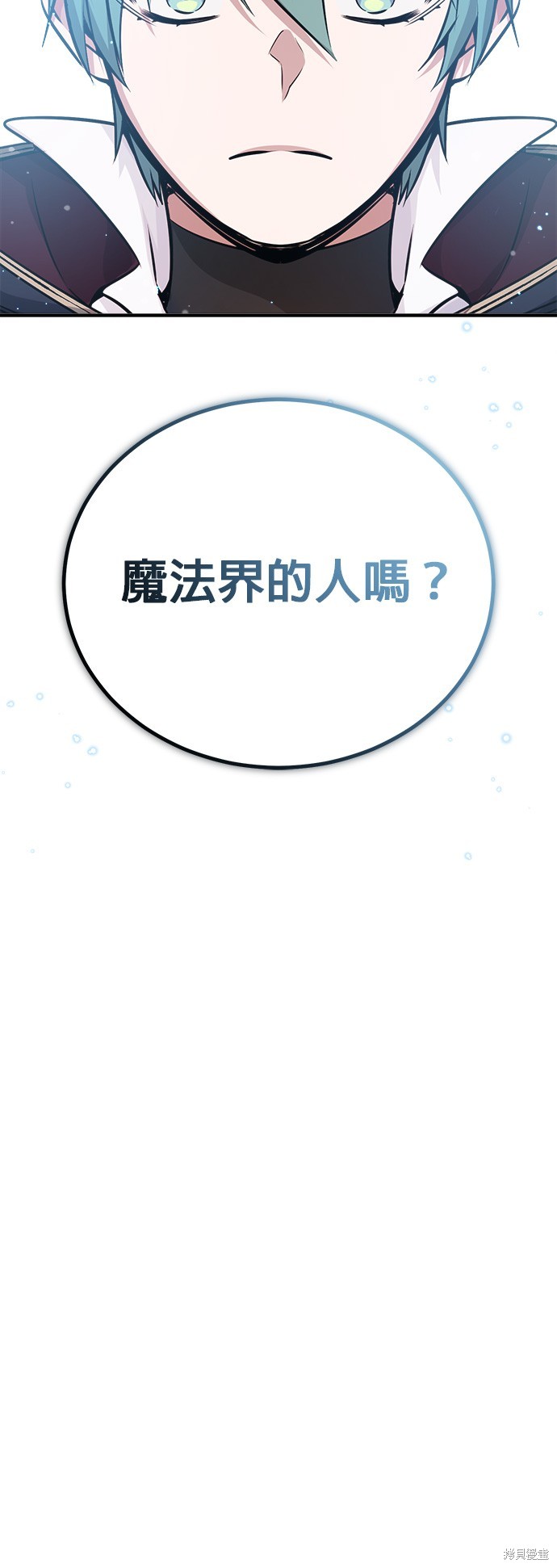第71话28