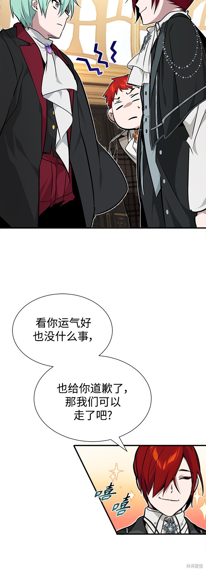 第14话43