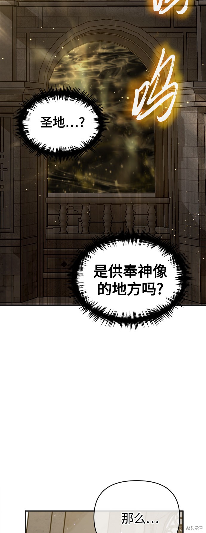 第43话2