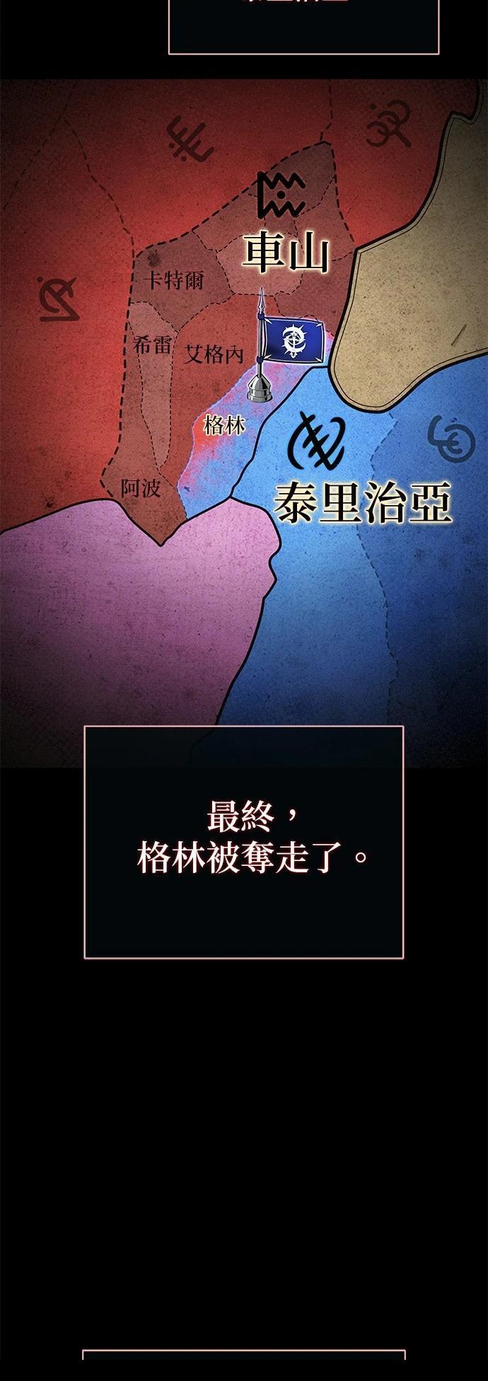 第131话4