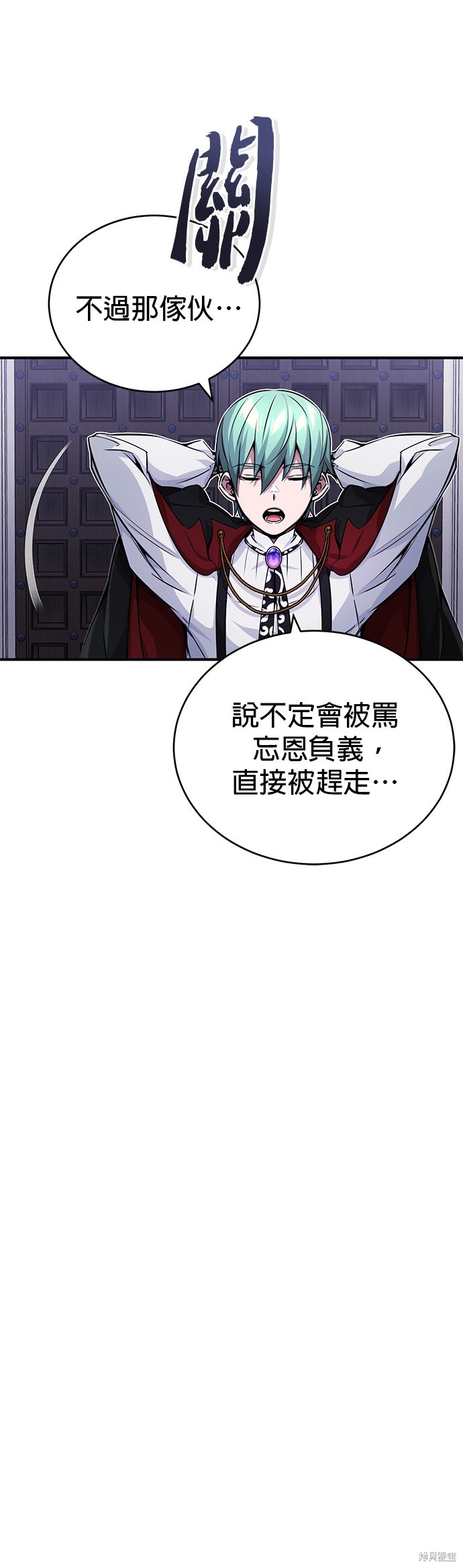 第77话6