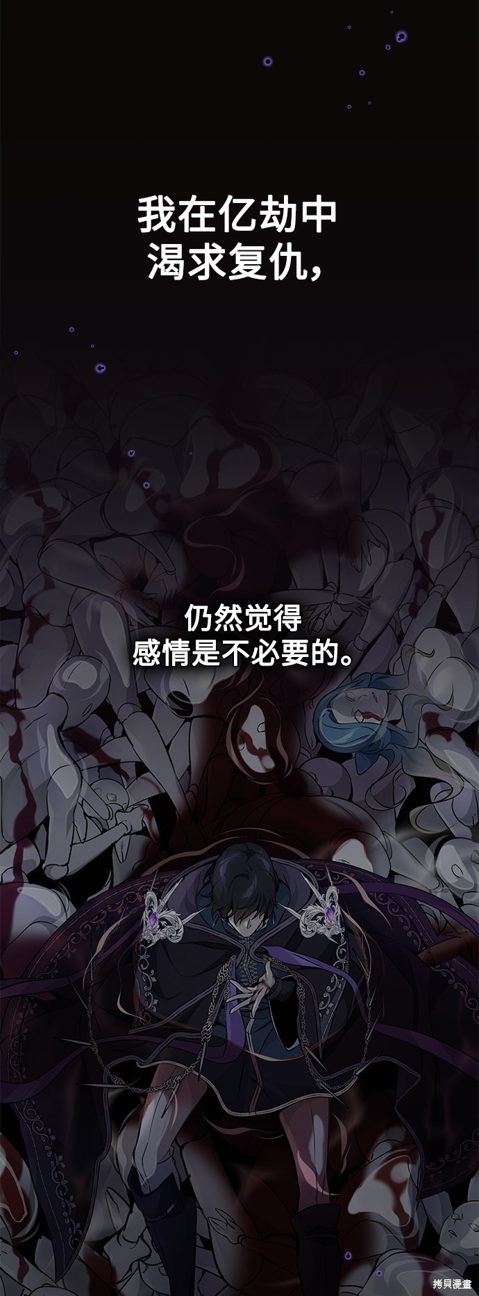 第40话9