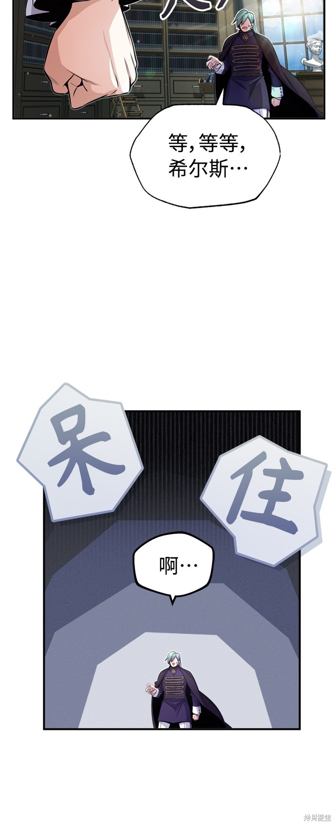第59话33