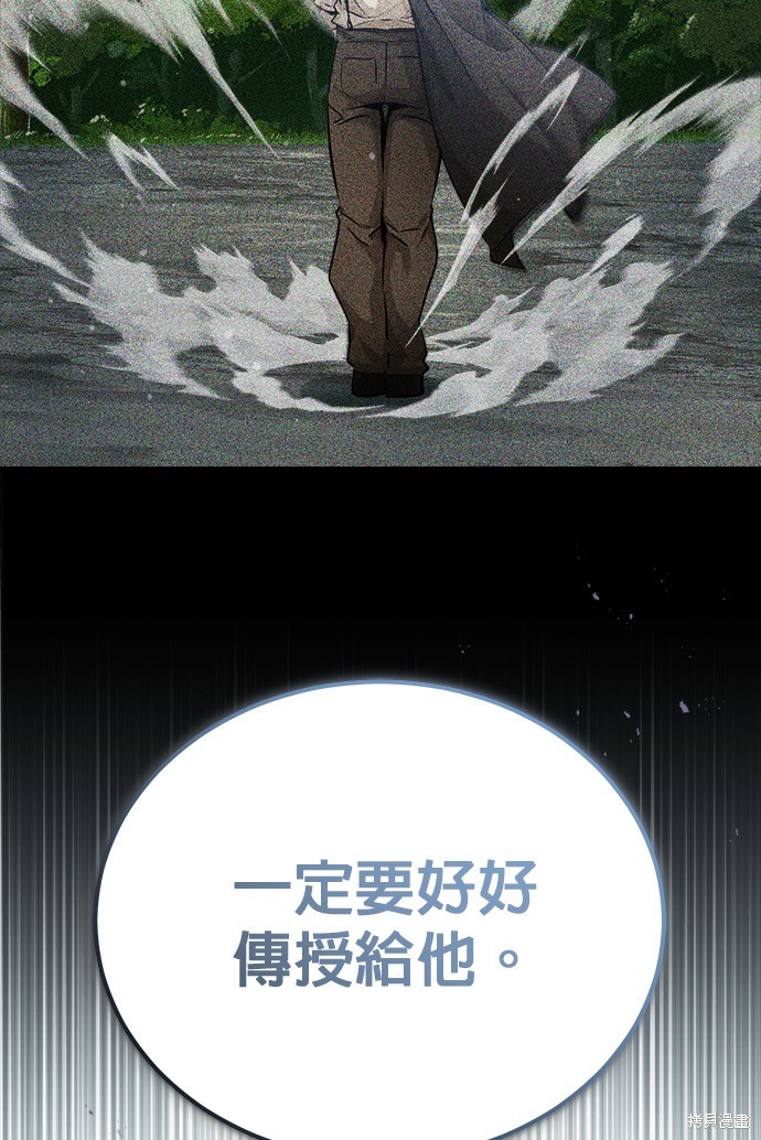第68话12