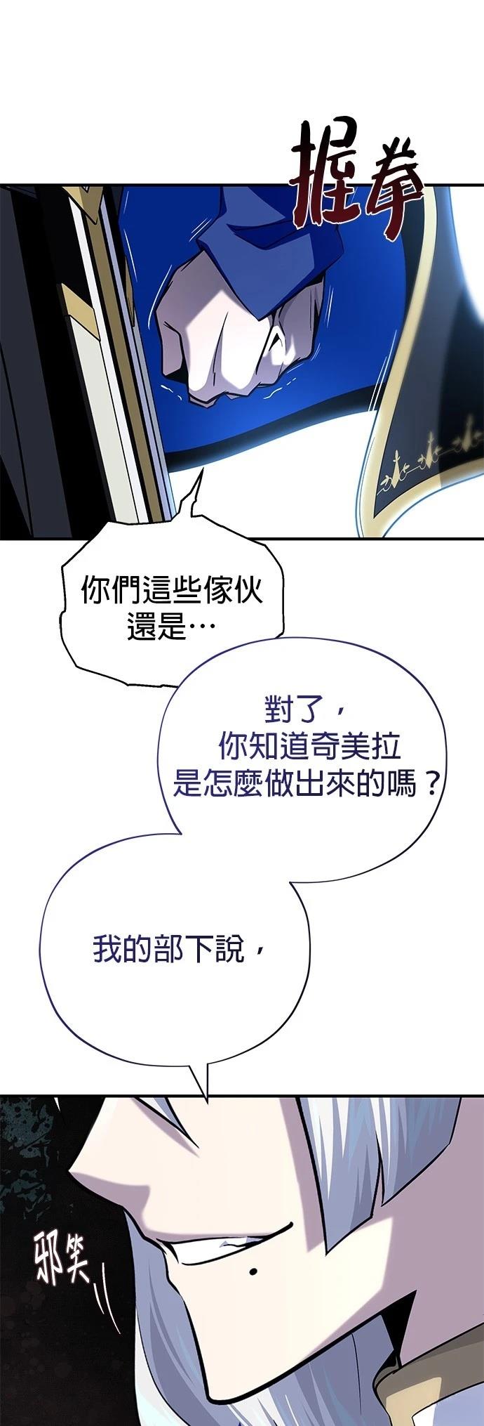 第139话35