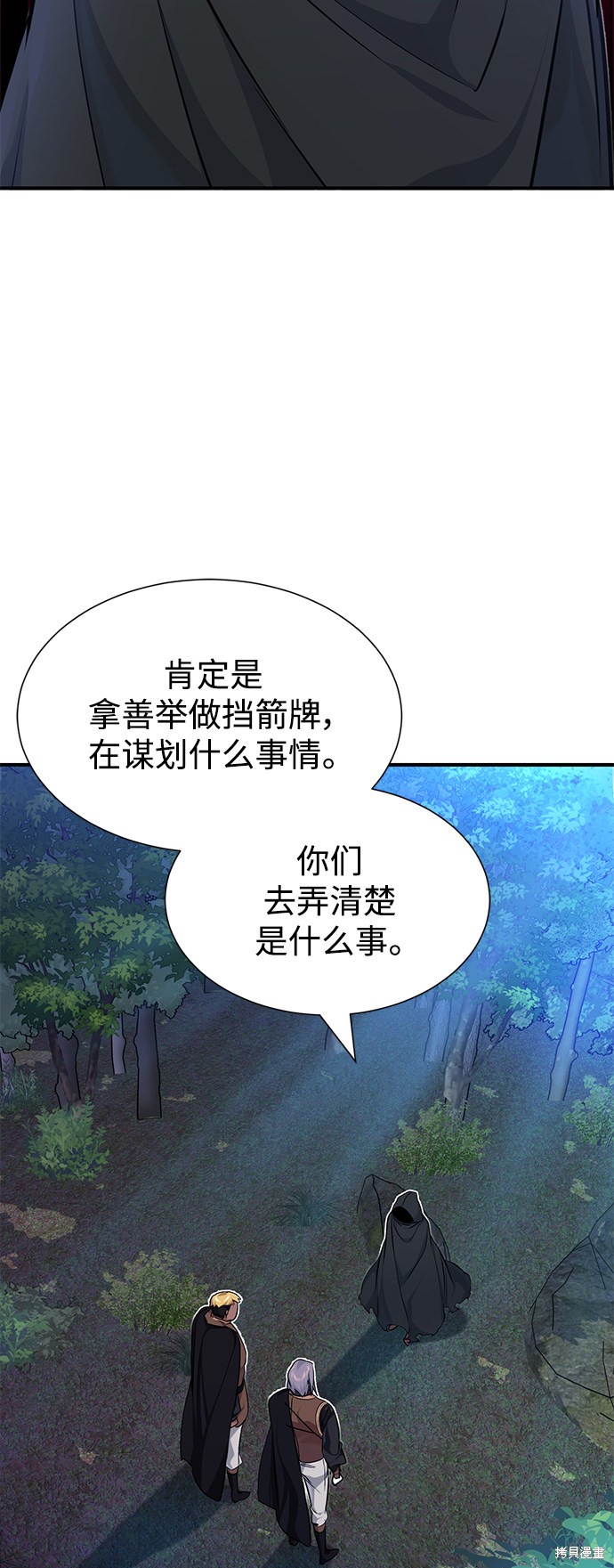 第15话56