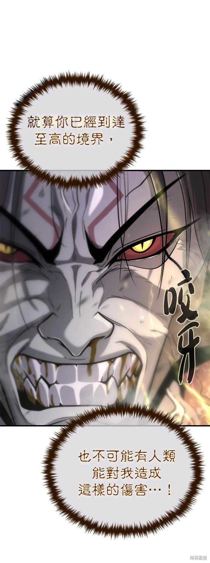 第106话70