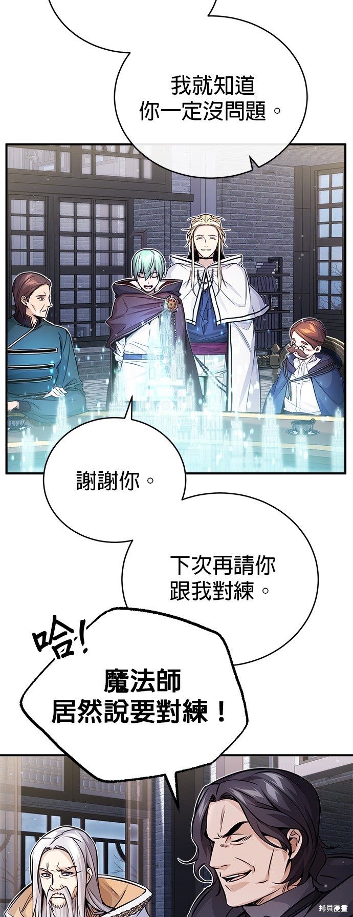 第71话15