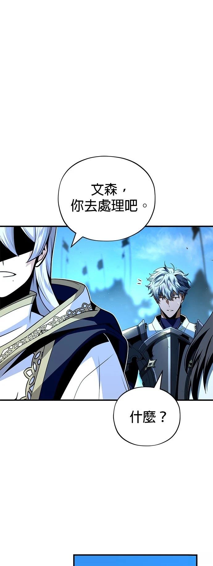 第138话56