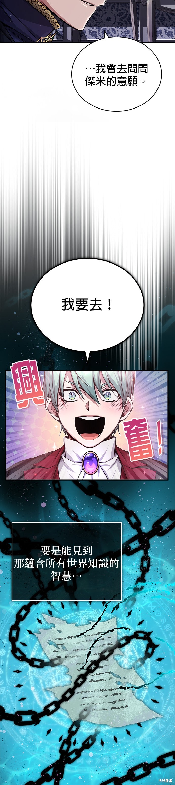 第63话28