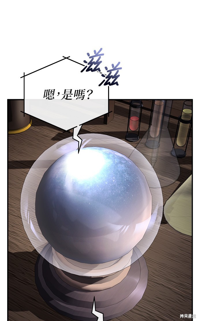 第79话20