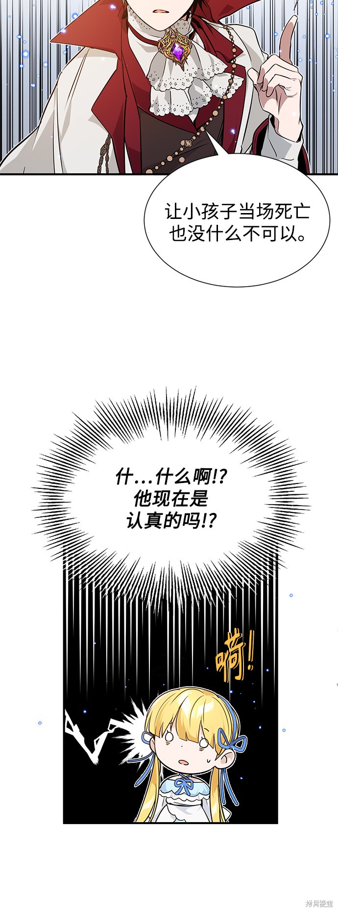 第9话34