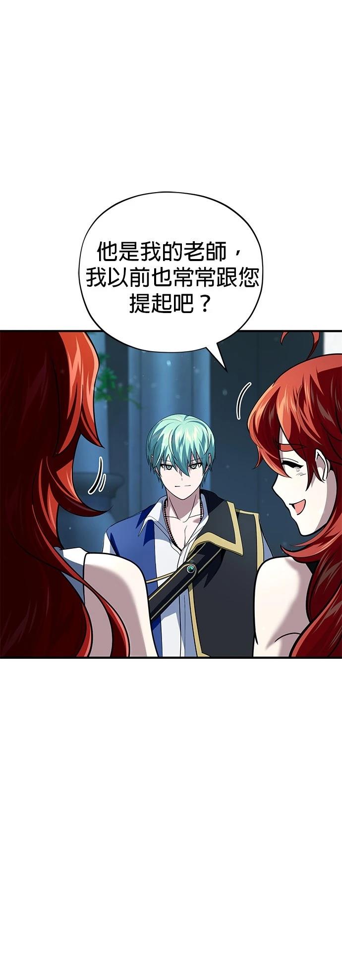 第130话56