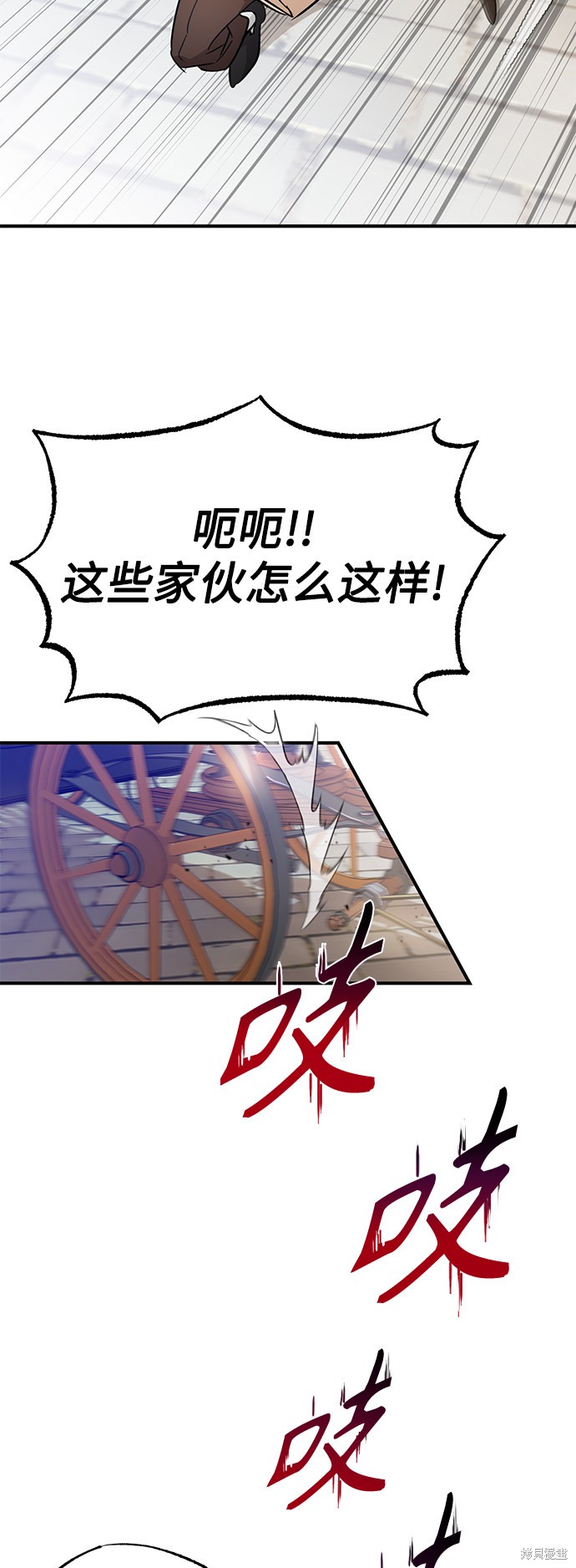 第17话74