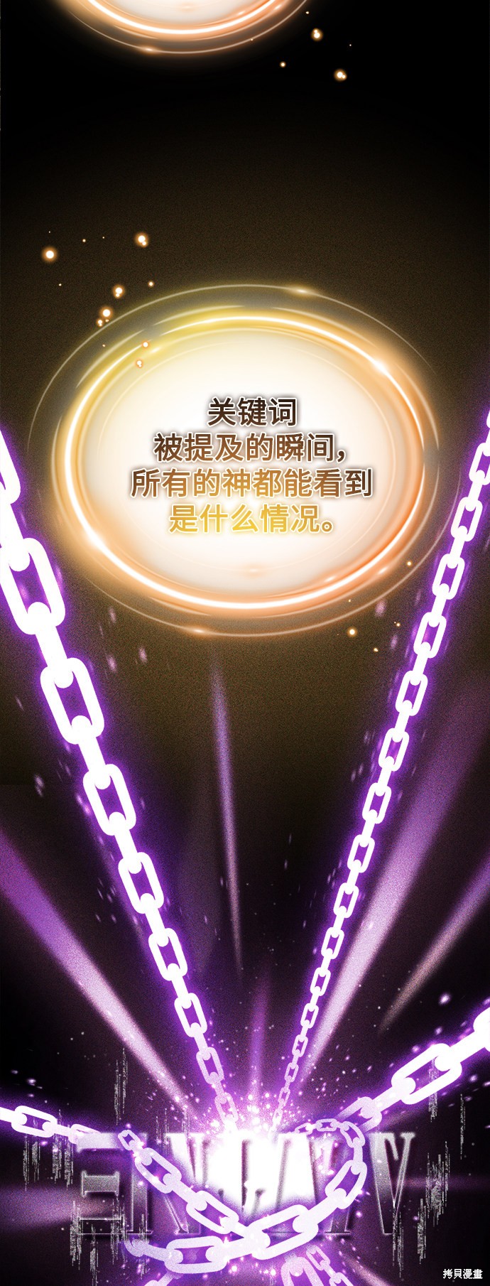 第57话50