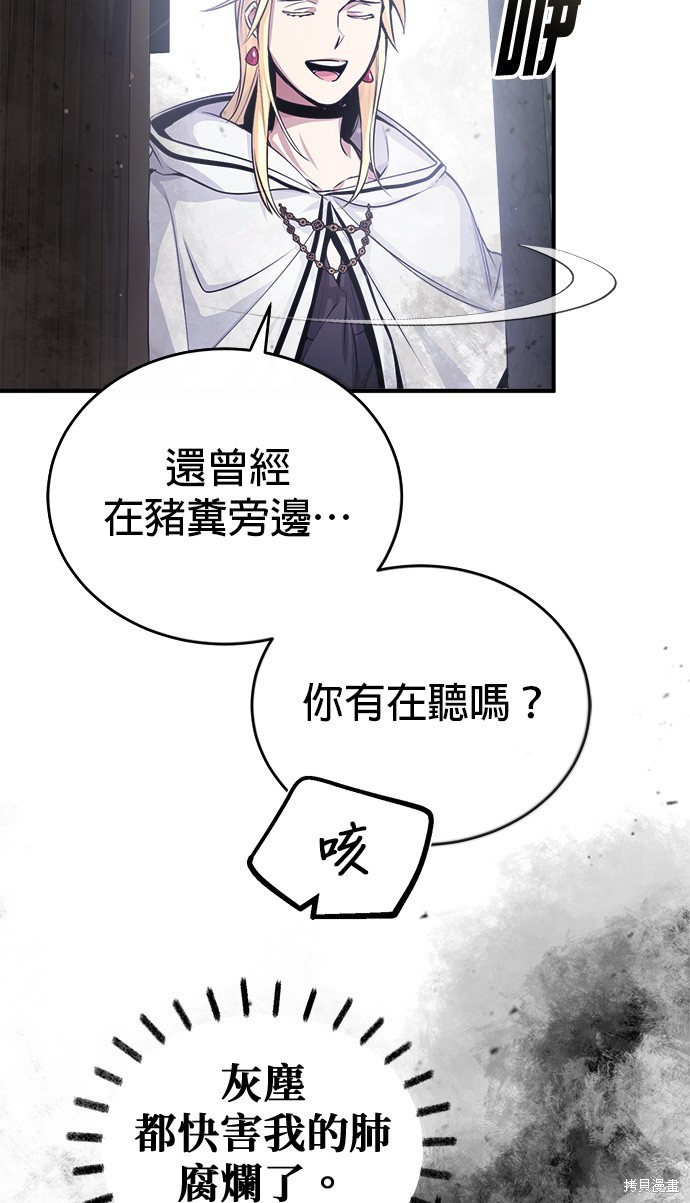 第64话49