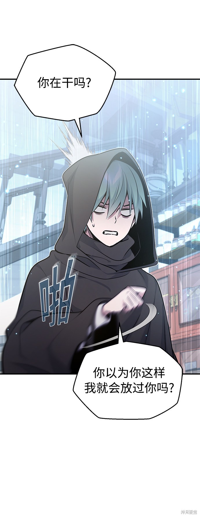 第36话75