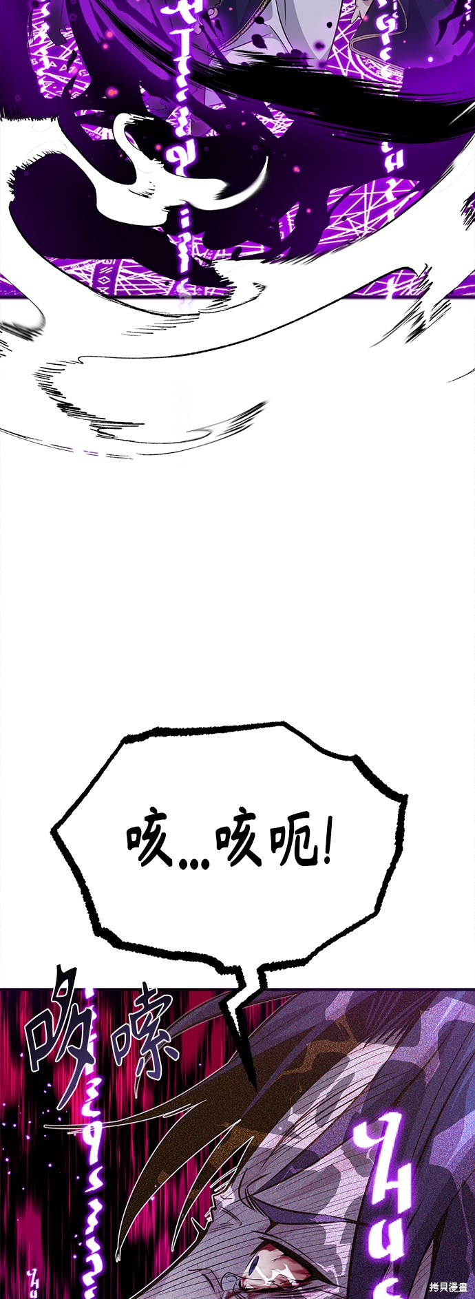 第23话57