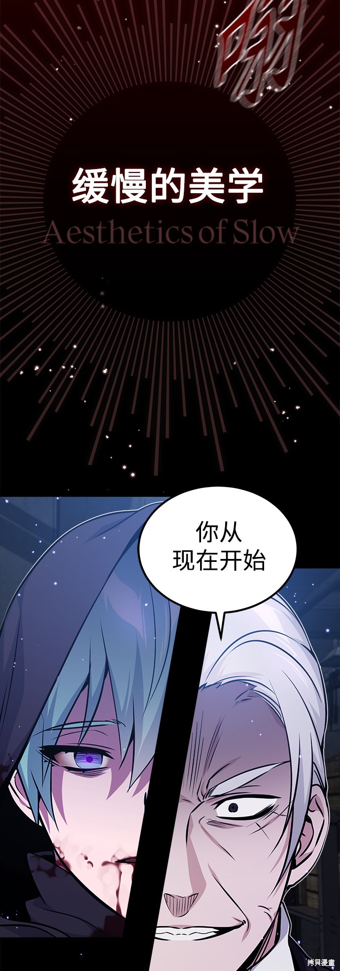 第39话31
