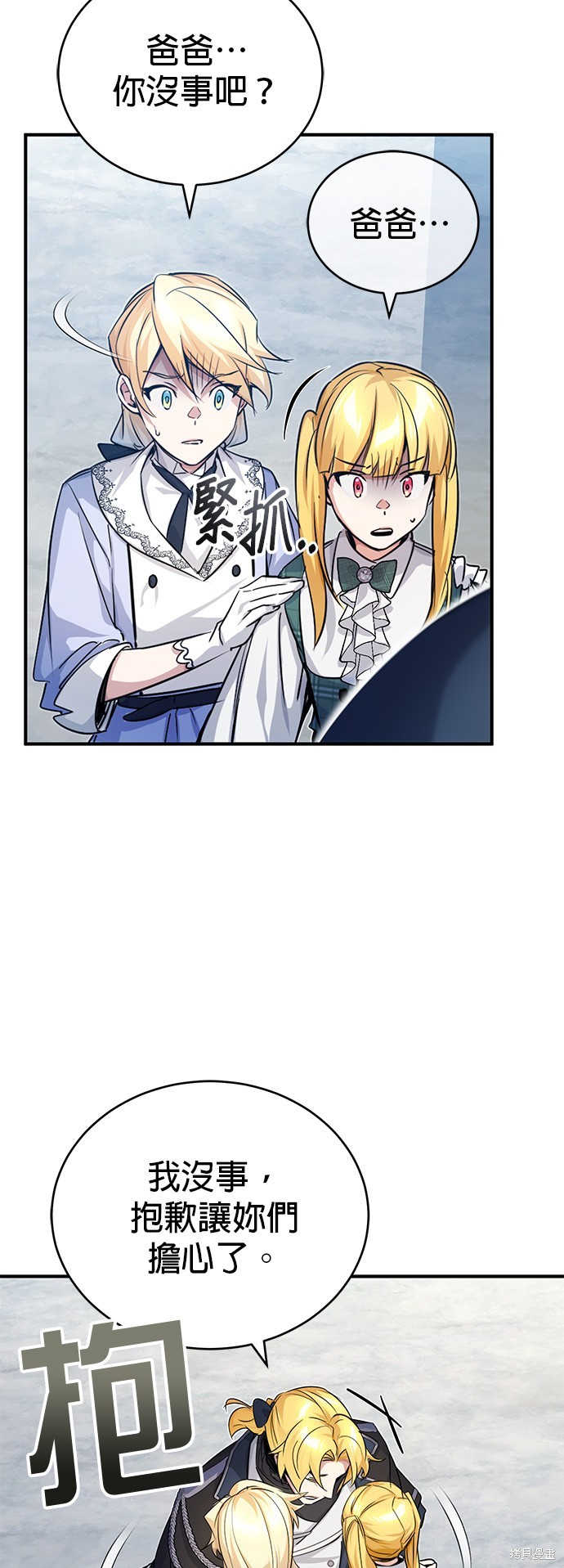 第93话53