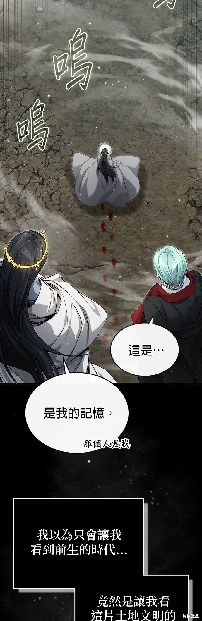 第96话44