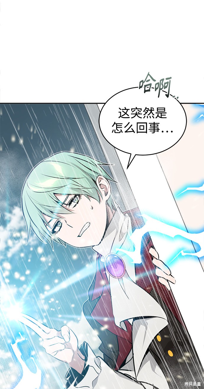 第32话47