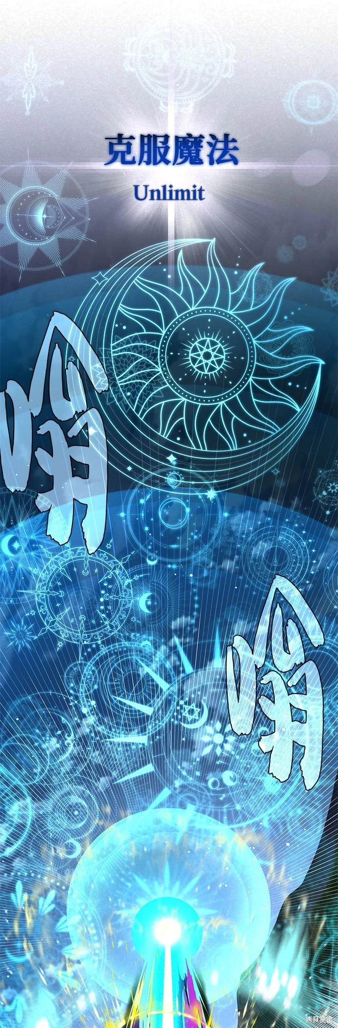 第121话70