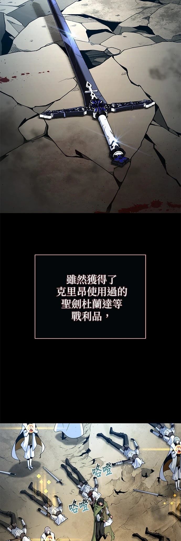 第146话13