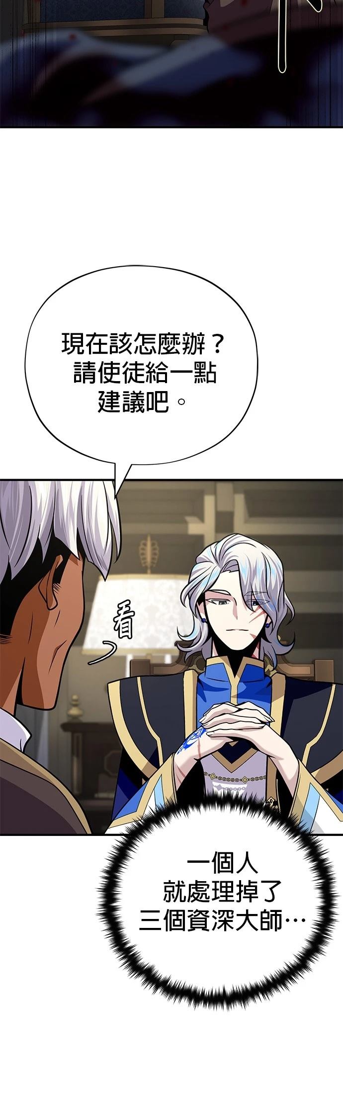 第133话83