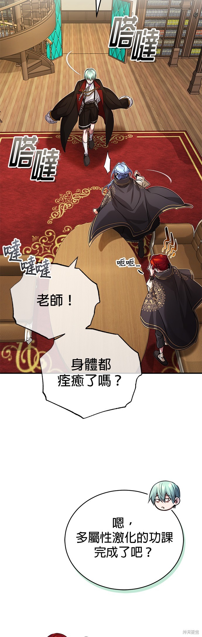 第90话50