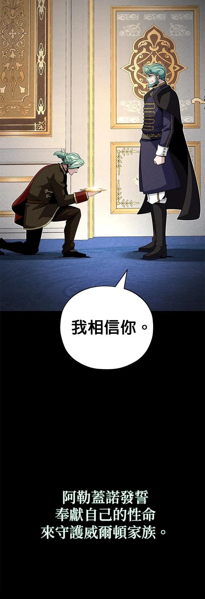 第145话30