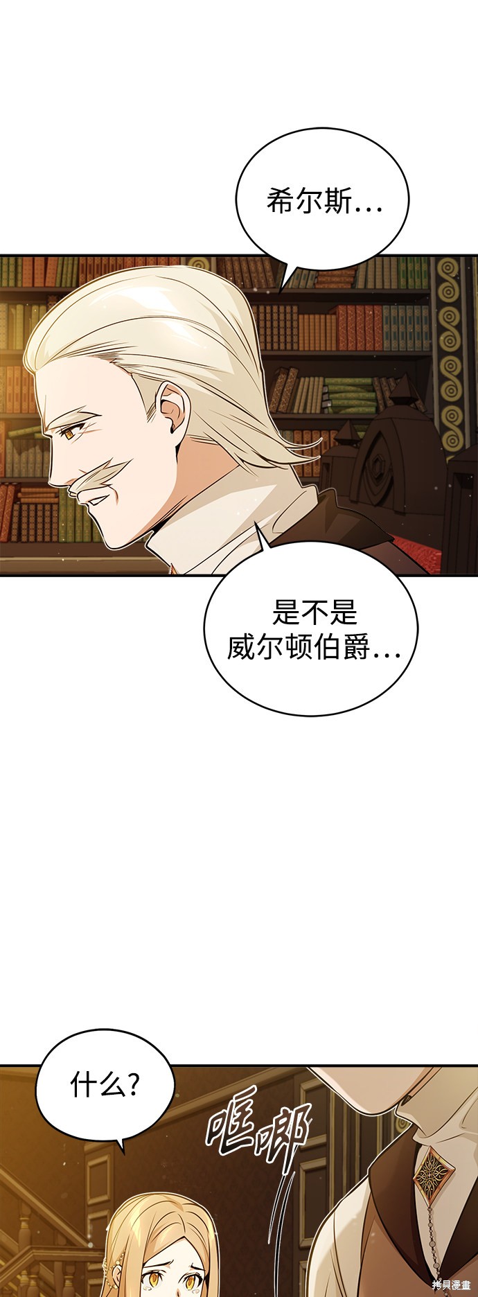 第45话17