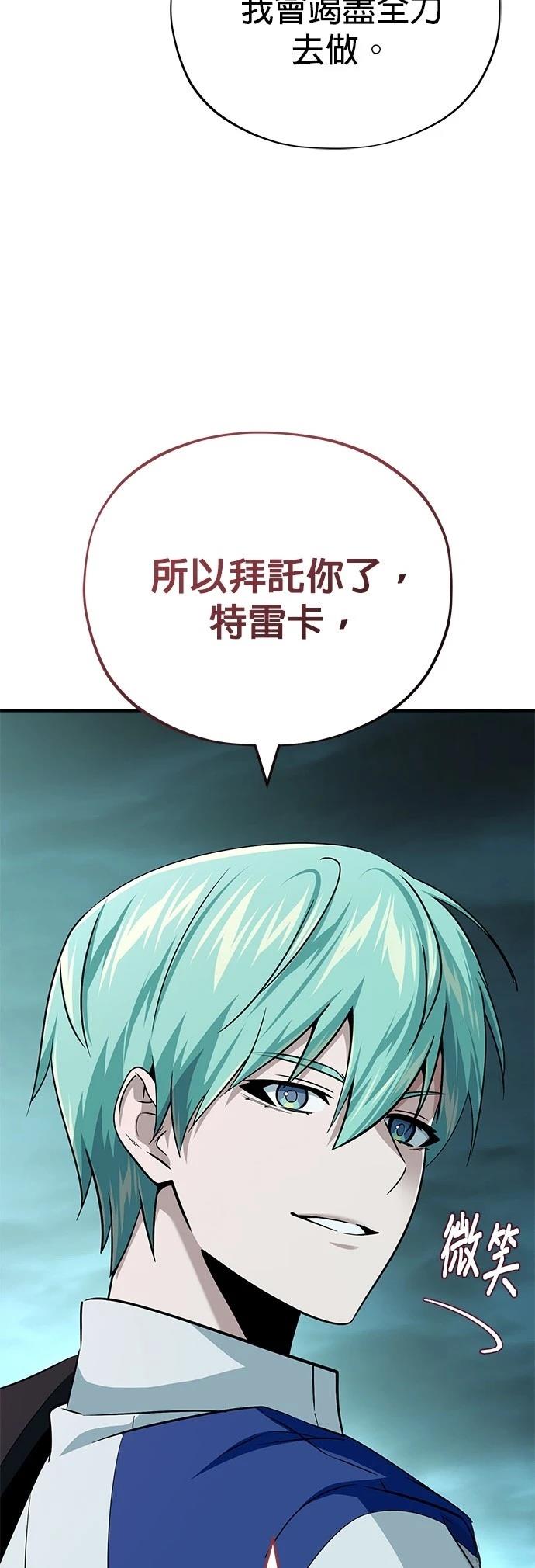 第147话76