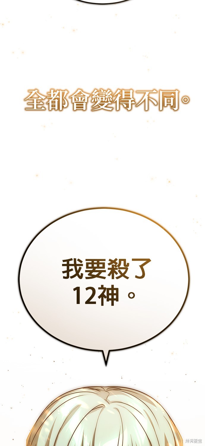 第88话50