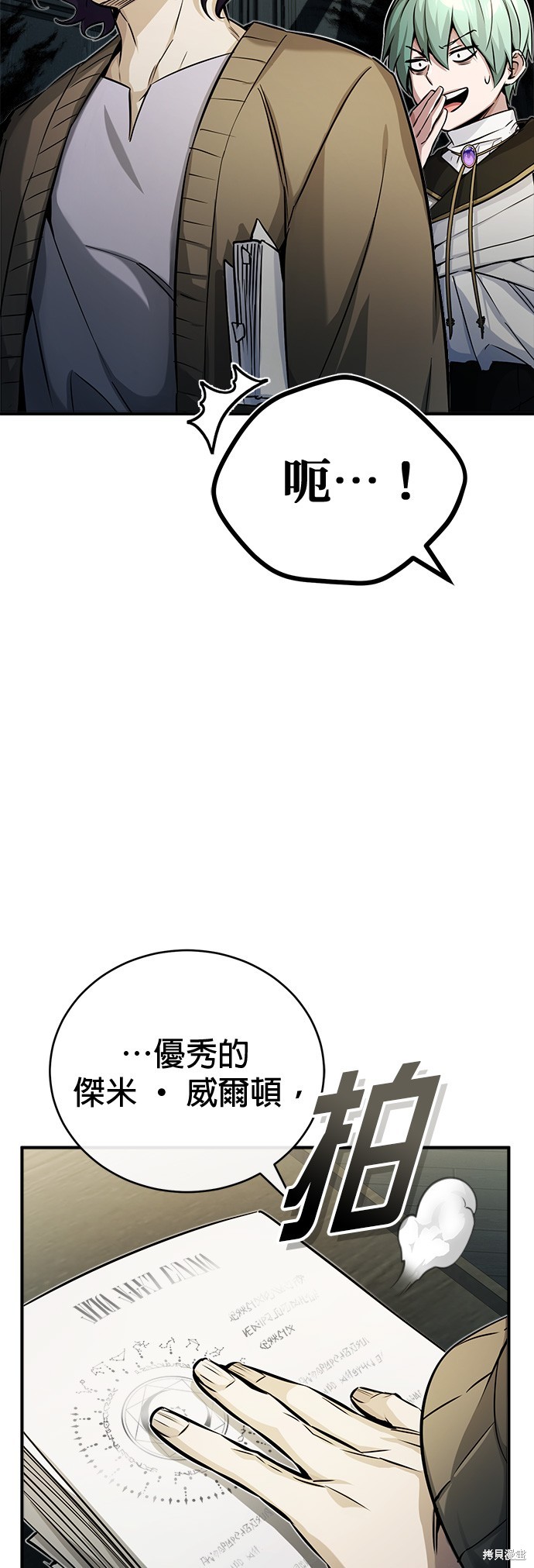 第73话3