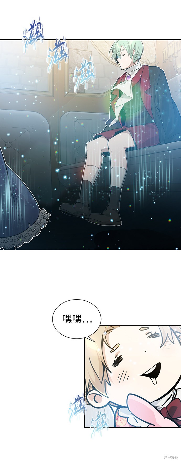 第7话61