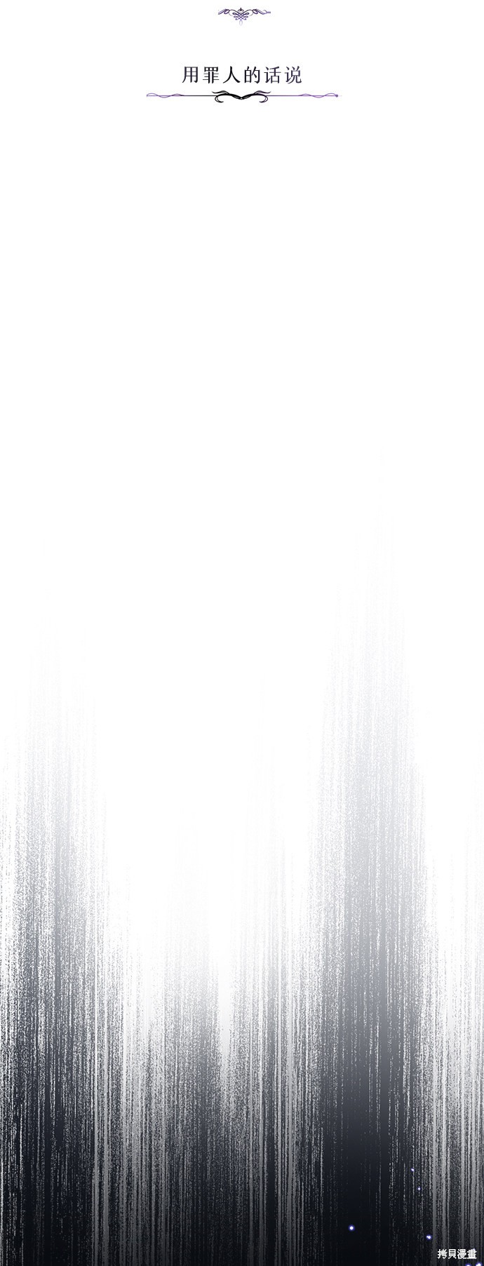 第39话9