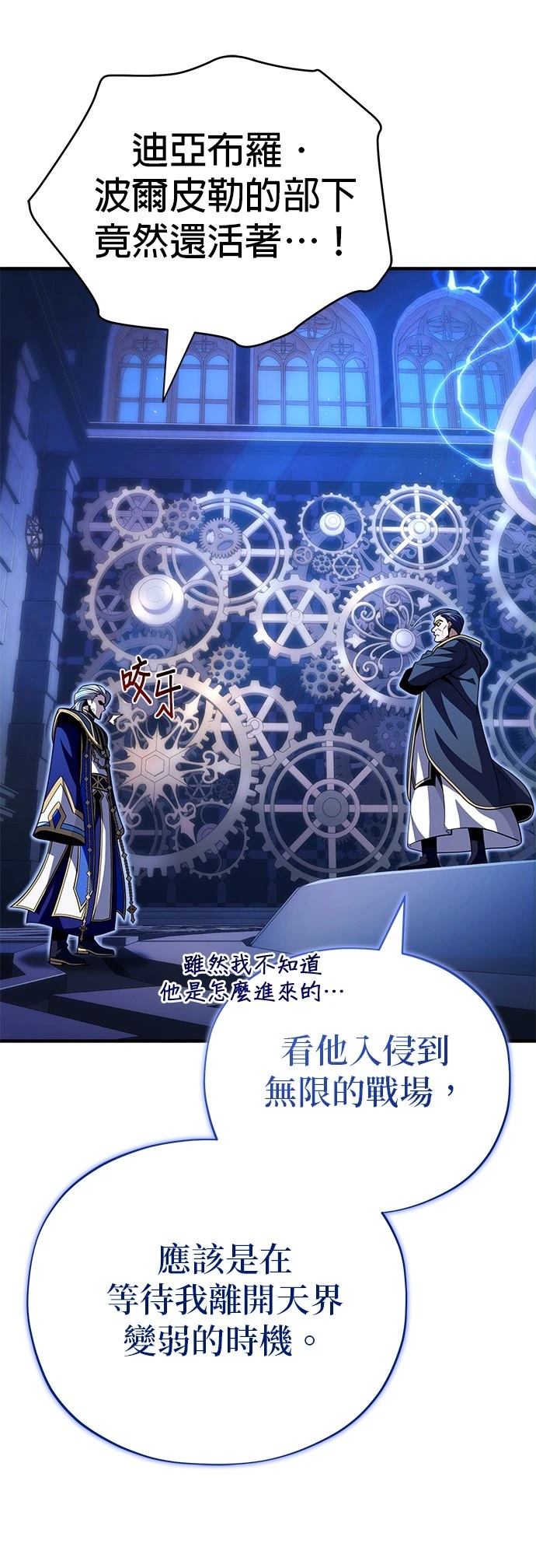 第146话40