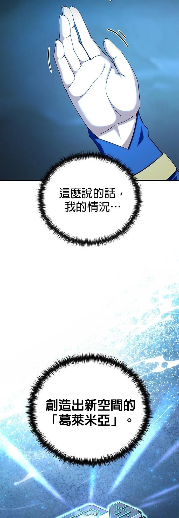 第127话20
