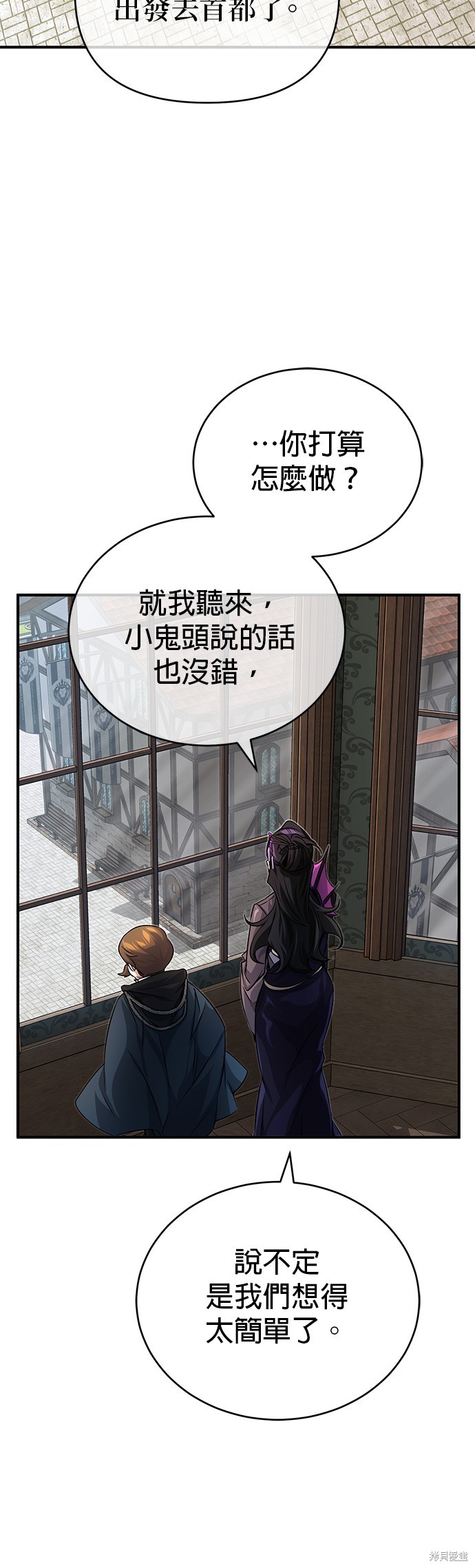 第91话60