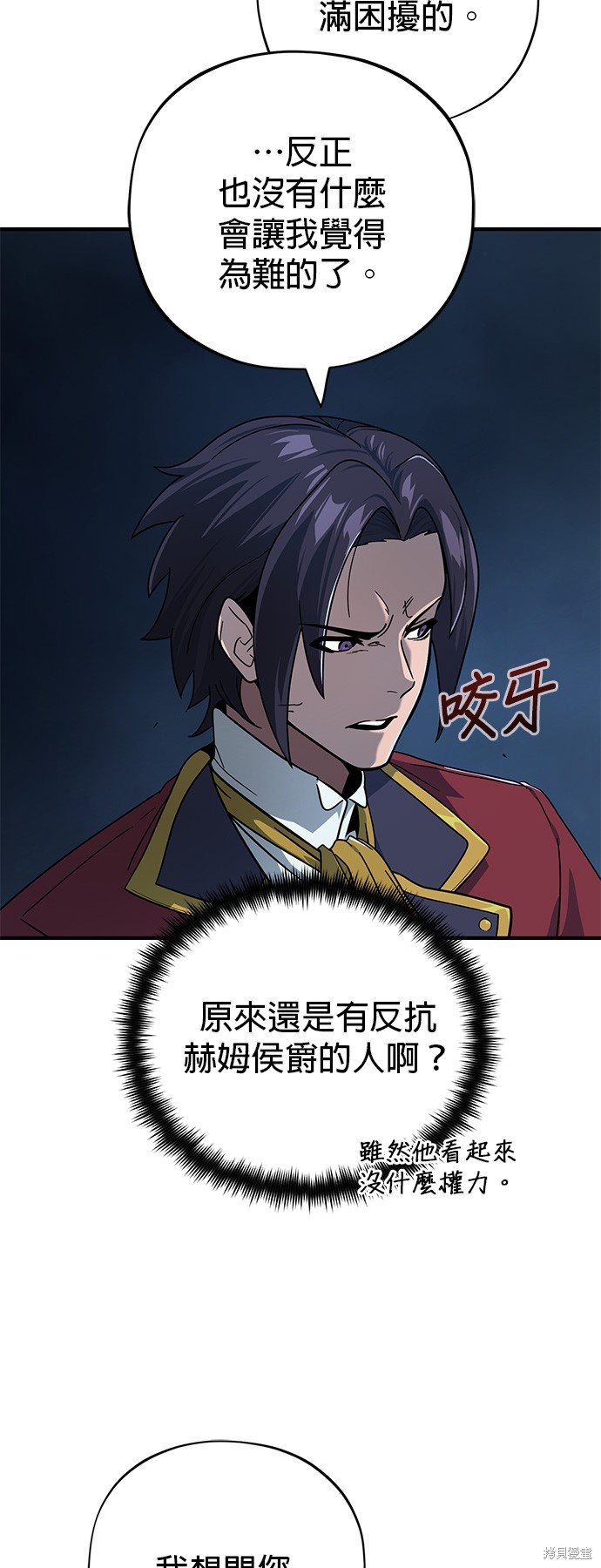 第102话50
