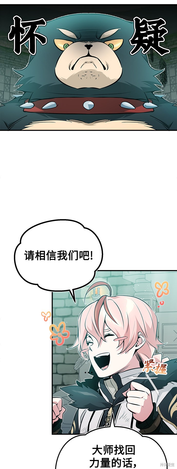 第48话7